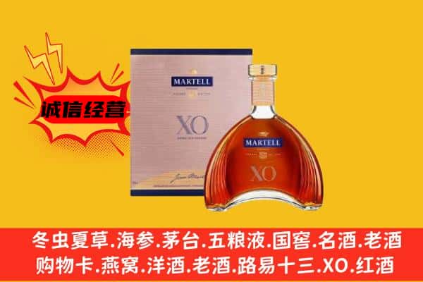 东莞市洪梅镇上门回收马爹利价格