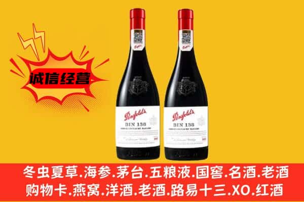 东莞市洪梅镇上门回收奔富价格