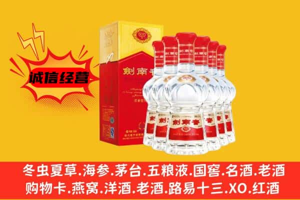 东莞市洪梅镇上门回收水晶剑价格