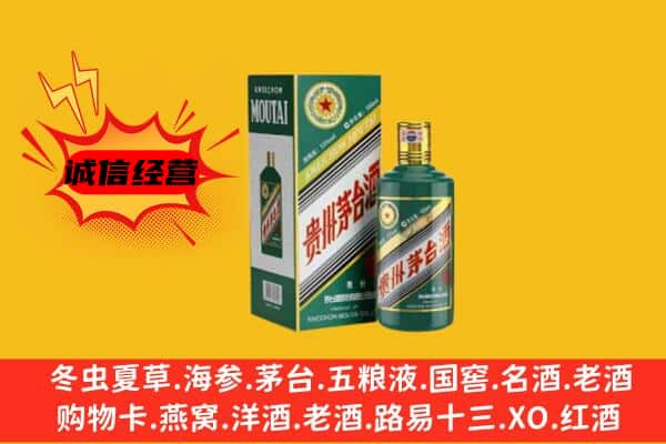 东莞市洪梅镇名酒回收虎年茅台酒.jpg